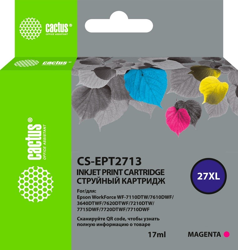 Тонер-картридж Cactus CS-EPT2713 Пурпурный
