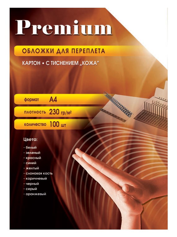 Обложка Office Kit CBA400230