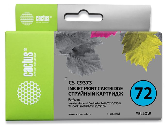 Тонер-картридж Cactus CS-C9373 Желтый