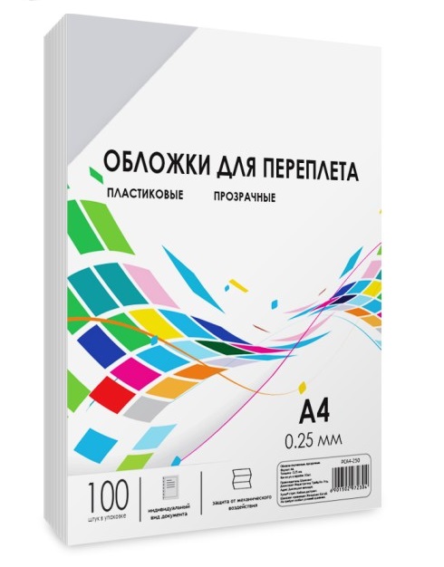 Обложка ГЕЛЕОС PCA4-250