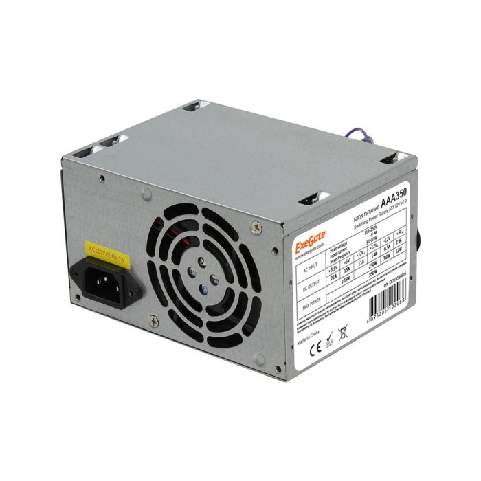 Блок питания ATX Exegate AAA350