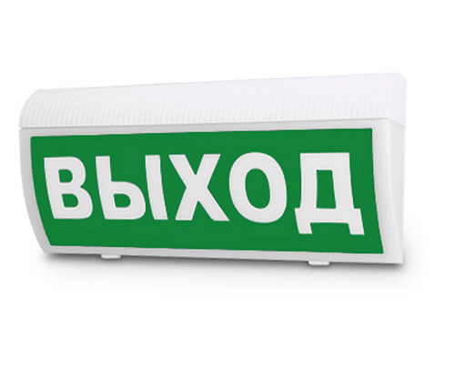 Оповещатель ИП Раченков А.В. М-220-РИП-ГРАНД ВЫХОД