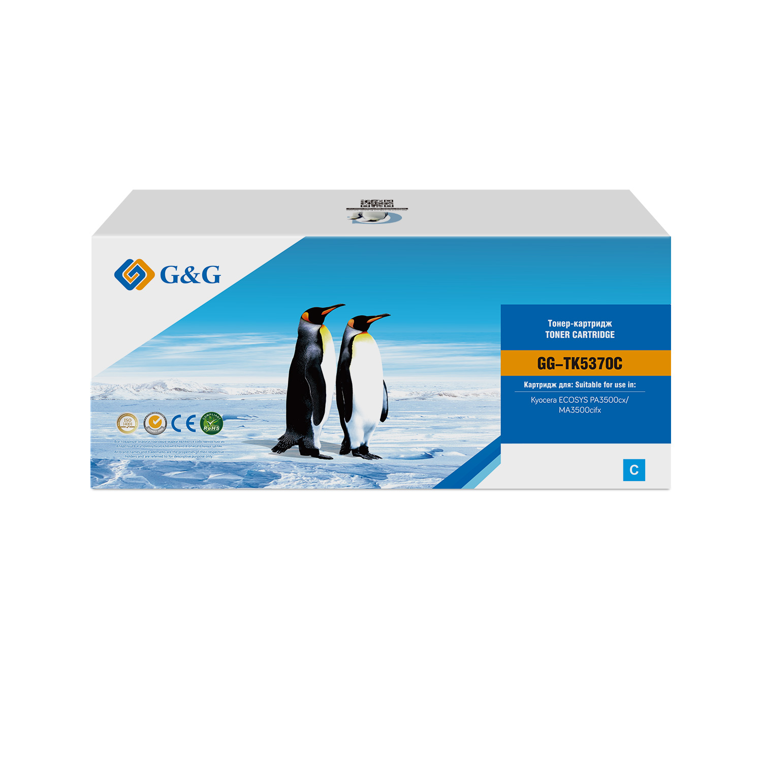 Тонер-картридж G&G TK-5370C Голубой