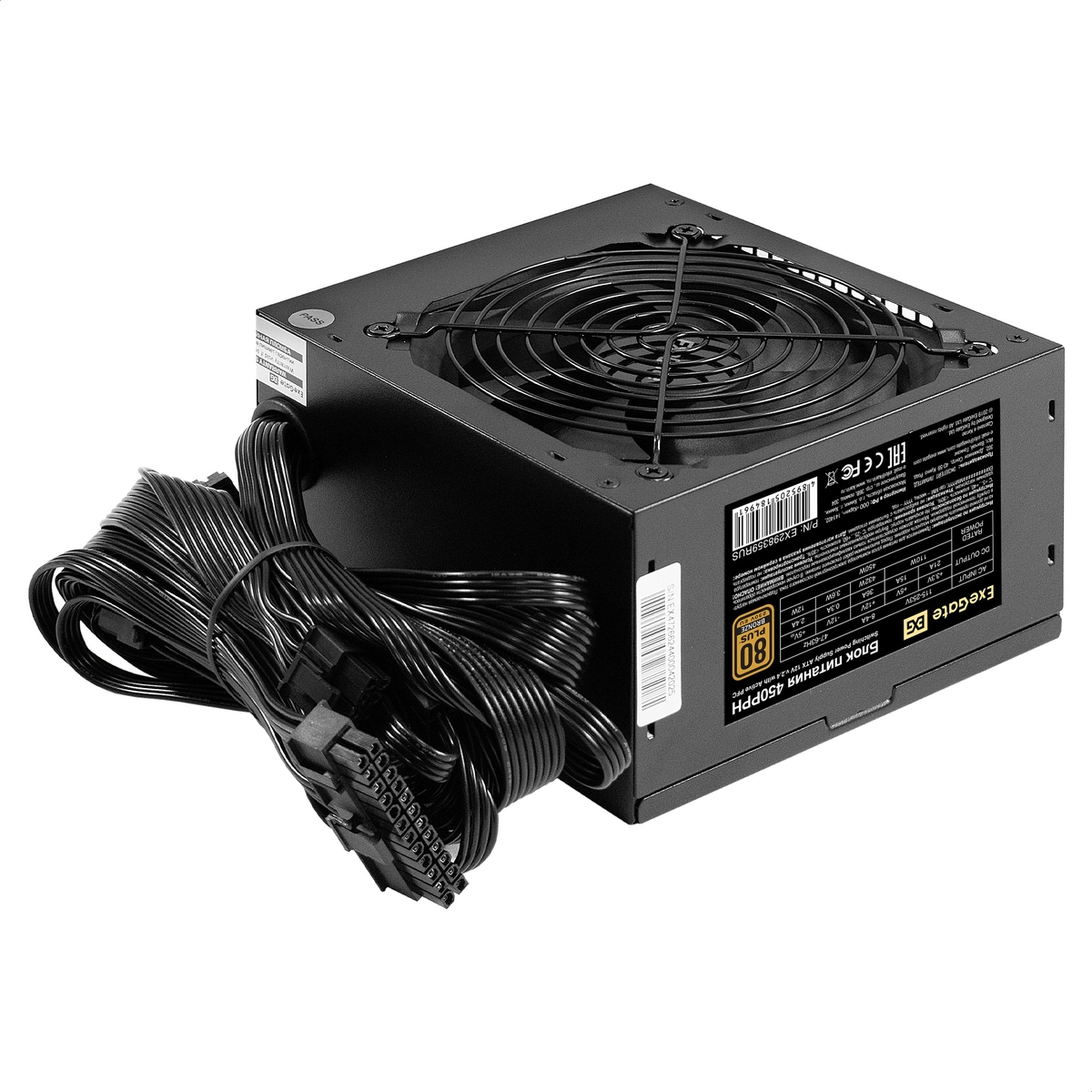Блок питания ATX Exegate 450PPH