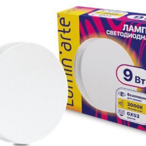 Лампа Lumin'arte LSTD-GX-9W3KGX53