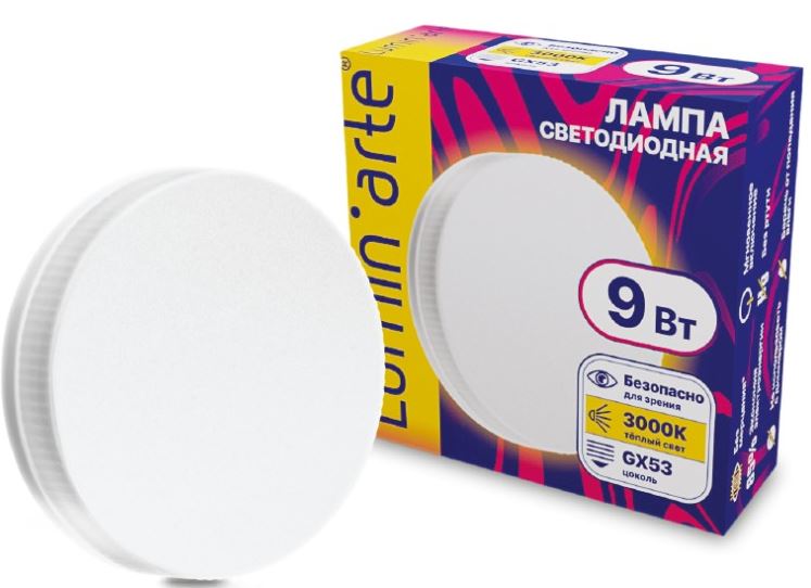 Лампа Lumin'arte LSTD-GX-9W3KGX53