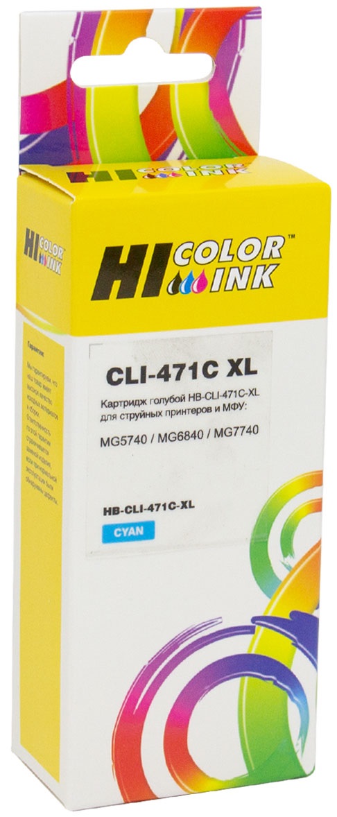 Тонер-картридж Hi-Black CLI-471XLC Голубой