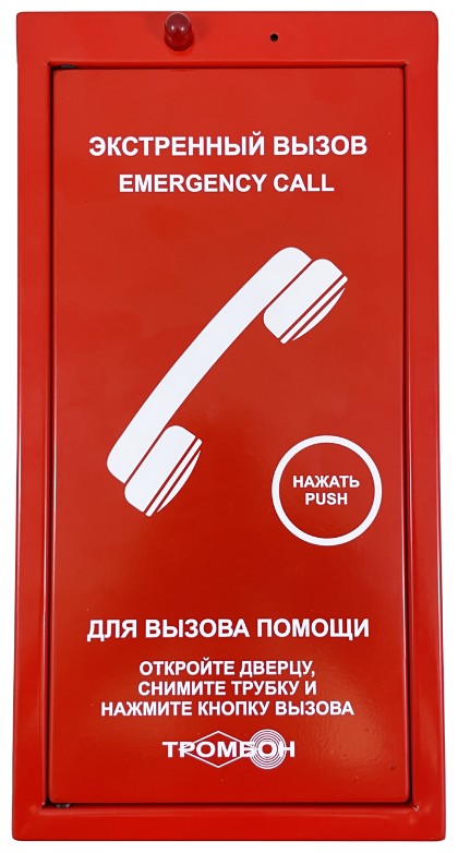 Устройство Тромбон СОРС-АВУ исполнение Т (корпус красный)