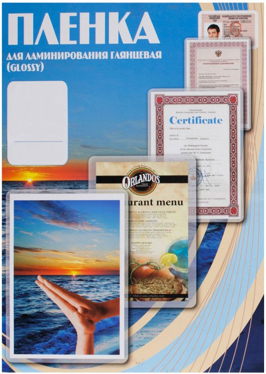 Пленка Office Kit PLP10603-1