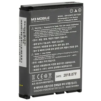 Аккумулятор M3 Mobile SM20-BATT-E61