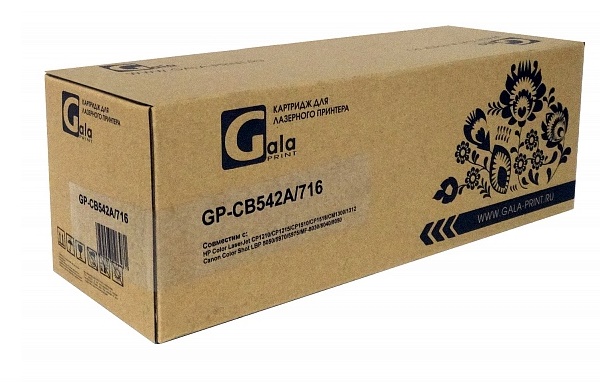 Тонер-картридж GalaPrint CB542A/716 Желтый