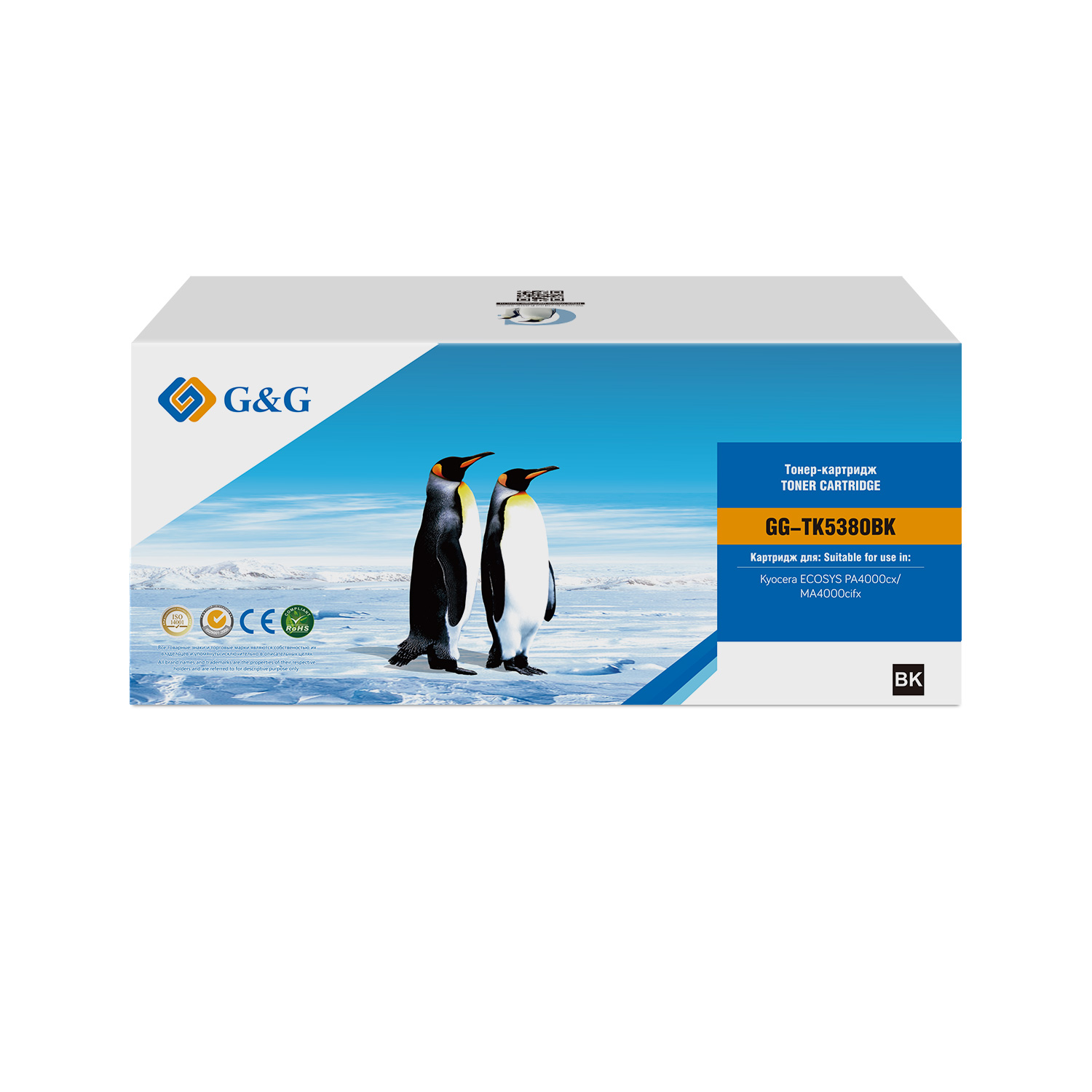 Тонер-картридж G&G GG-TK5380BK Черный
