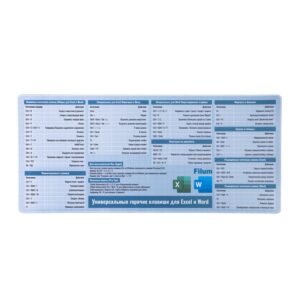 Коврик для мыши Filum FL-MP-L-900-400 WRD_XLS