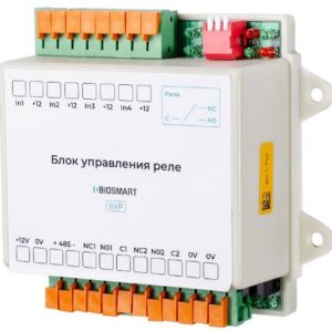 Опция BioSmart Блок управления реле (БУР)