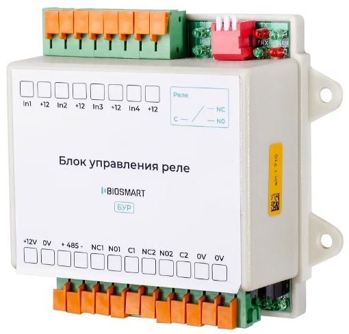 Опция BioSmart Блок управления реле (БУР)