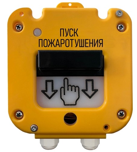 Устройство Магнито-Контакт 535-50 "Север" "Пуск Пожаротушения", ввод МКВМ М20 КМ12