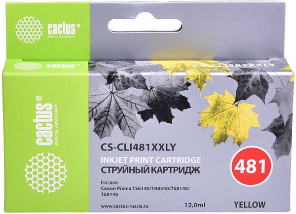 Тонер-картридж Cactus CS-CLI481XXLY Желтый
