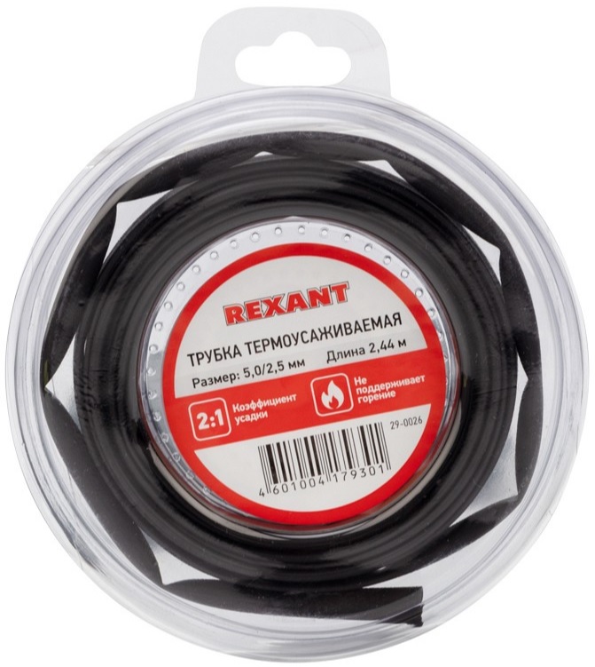 Термоусаживаемая трубка Rexant 29-0026