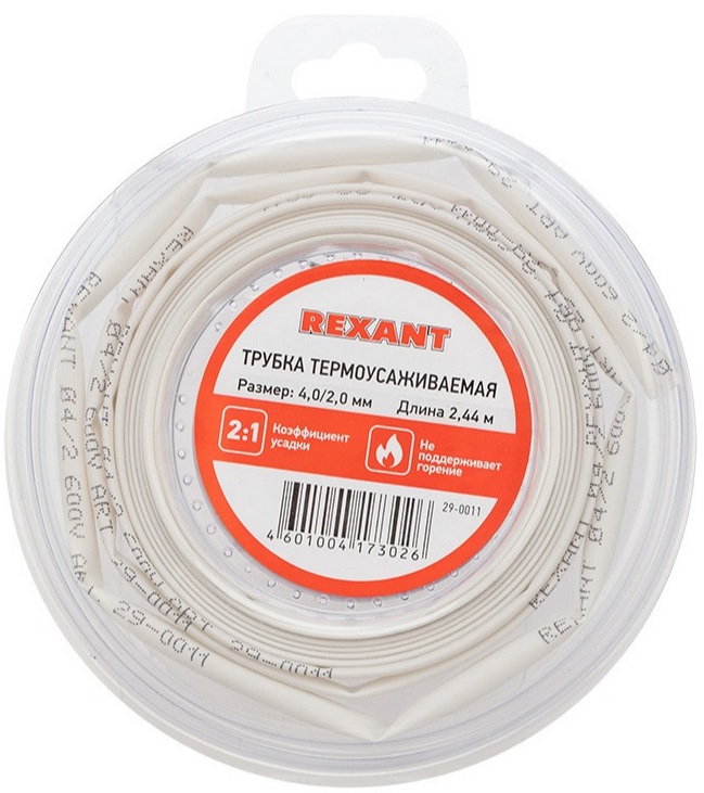 Термоусаживаемая трубка Rexant 29-0011