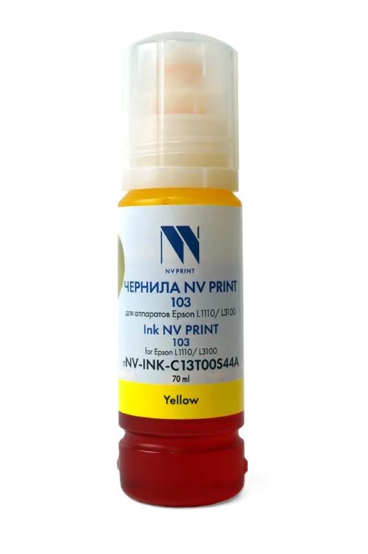 Тонер-картридж NVP NV-C13T00S44A Желтый