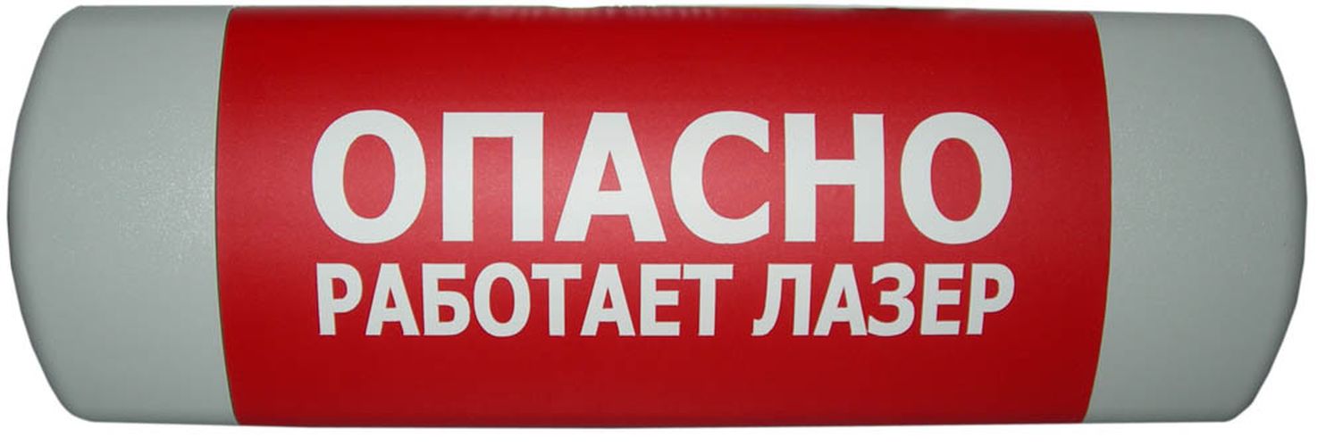 Табло HostCall Омега 1х11 Надпись под заказ