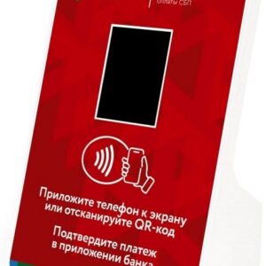 Терминал оплаты Mertech 1992