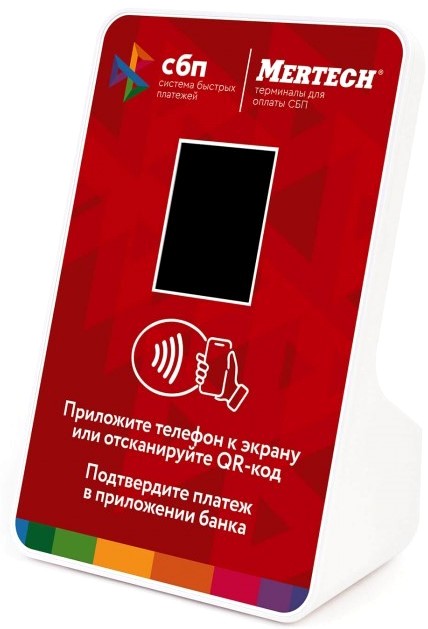 Терминал оплаты Mertech 1992
