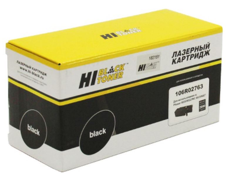 Тонер-картридж Hi-Black HB-106R02763 Черный