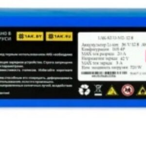 Аккумулятор VOLAT 1AK-KUG-M2-12.8