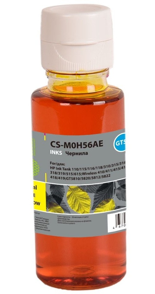 Тонер-картридж Cactus CS-M0H56AE Желтый