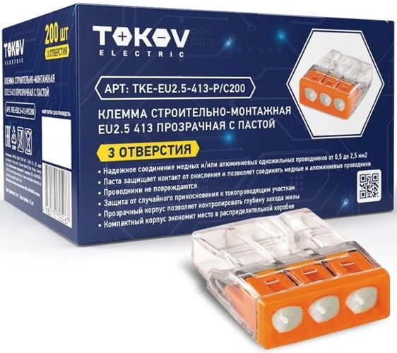 Клемма TOKOV ELECTRIC TKE-EU2.5-413-P/C200