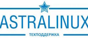 Сертификат технической поддержки ГК Астра на ОС Astra Linux SE, x86-64, Максимальный, для раб.ст, электр., тип Стандарт, на 12 мес