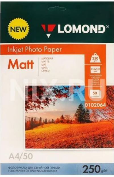 Фотобумага Lomond 102064
