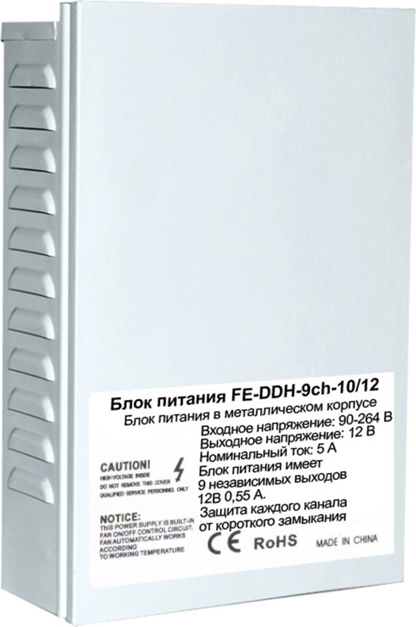 Блок питания Falcon Eye FE-DDH-9ch-5/12