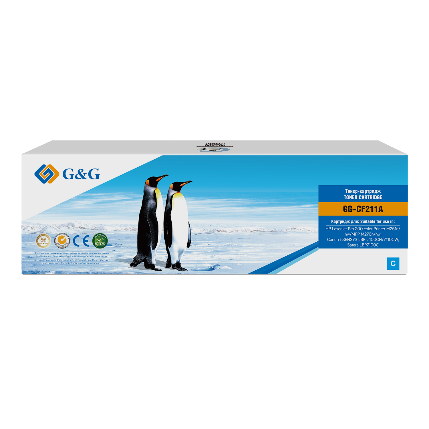 Тонер-картридж G&G GG-CF211A Голубой