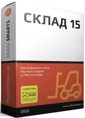 ПО Клеверенс WH15C-1CUTBEL3