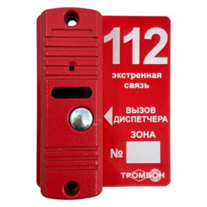 Вызывная панель Тромбон ВП (красная)