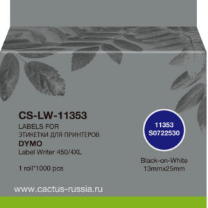 Этикетки Cactus CS-LW-11353