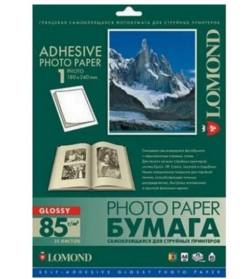 Бумага Lomond 2410003